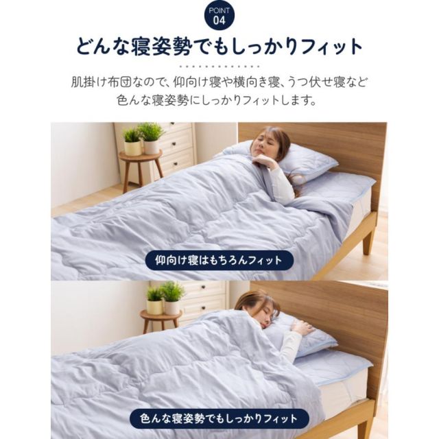 防ダニ(ノミ、ダニ駆除剤不使用) ダニガード ダニを通さない綿100%生地使用 肌掛けケット(肌掛け布団) 140x200cm MI