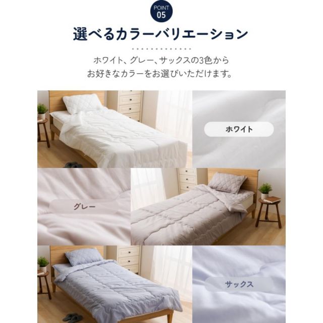 防ダニ(ノミ、ダニ駆除剤不使用) ダニガード ダニを通さない綿100%生地使用 肌掛けケット(肌掛け布団) セミダブル 160x200cm MI