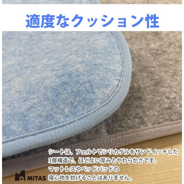 除湿シート 湿気取りシート ふとんカラッと除湿シート シングルサイズ シリカゲル 吸湿 洗える 抗菌 防臭 防ダニ