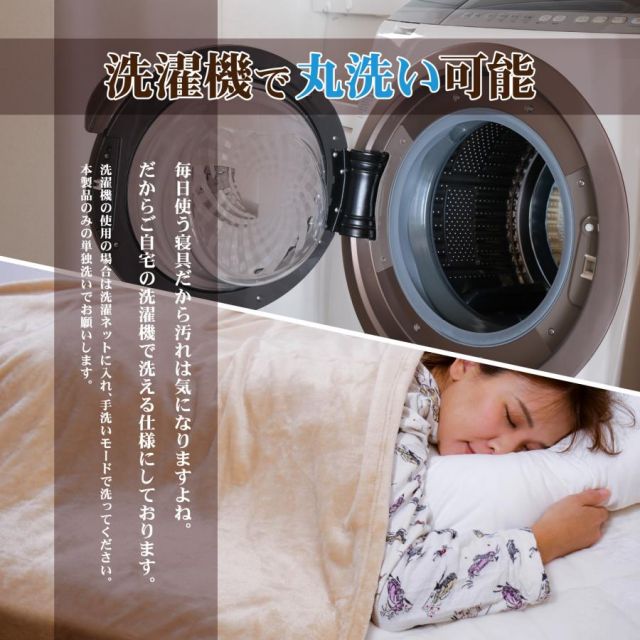 マイクロファイバー毛布 吸湿発熱 ミタスヒート 毛布 セミダブルサイズ 160×200cm毛布 軽い 暖かい あったか吸湿発熱毛布 MI