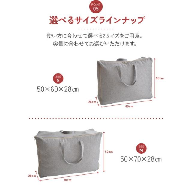 掛け布団を入れてクッションとして使える ふとん収納袋(布団収納袋) 50X60X28cm MI