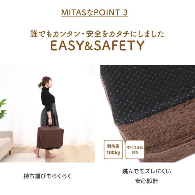 父の日プレゼント 公式 イエトレクッション トランポリンクッション Wステッパー MI クッション・座布団 クッション