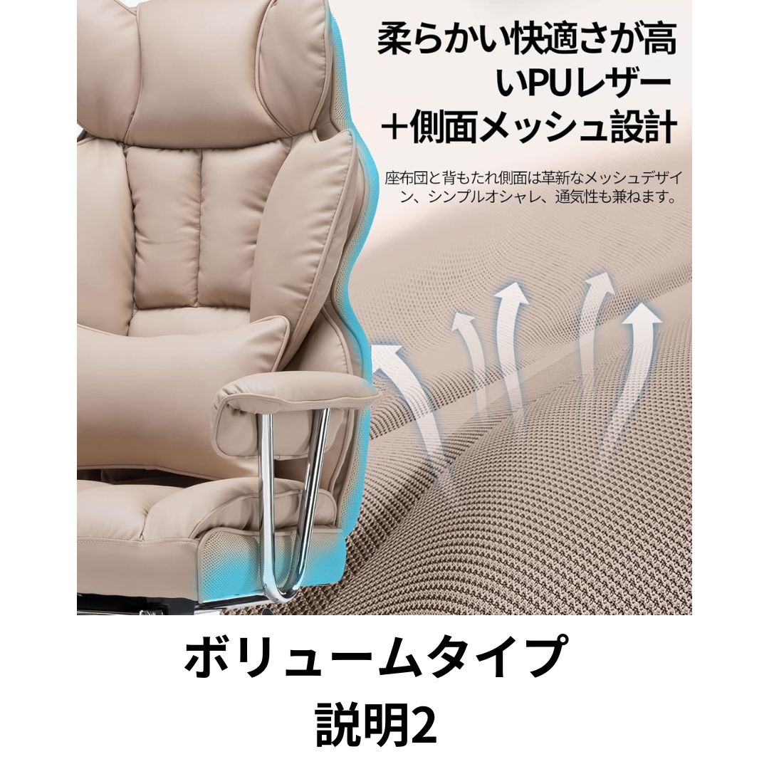 ゲーミングチェア 参考ページ