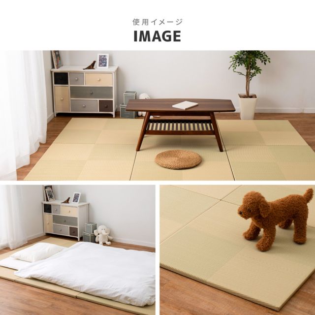 【3枚セット】 水拭きできる い草風 置き畳 市松模様 約65×65×2.5cm 3枚入り 半畳 縁なし フロア畳 ユニット畳 PP 滑り止め付き いぐさ たたみ