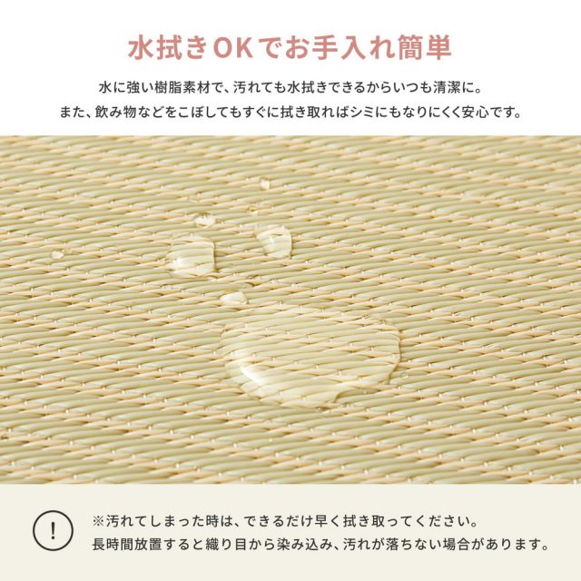 【3枚セット】 水拭きできる い草風 置き畳 市松模様 約65×65×2.5cm 3枚入り 半畳 縁なし フロア畳 ユニット畳 PP 滑り止め付き いぐさ たたみ