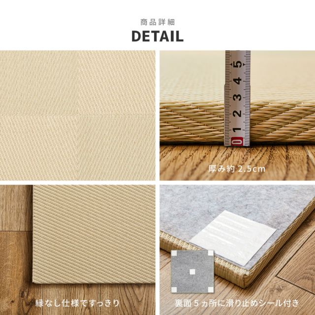 【3枚セット】 水拭きできる い草風 置き畳 市松模様 約65×65×2.5cm 3枚入り 半畳 縁なし フロア畳 ユニット畳 PP 滑り止め付き いぐさ たたみ