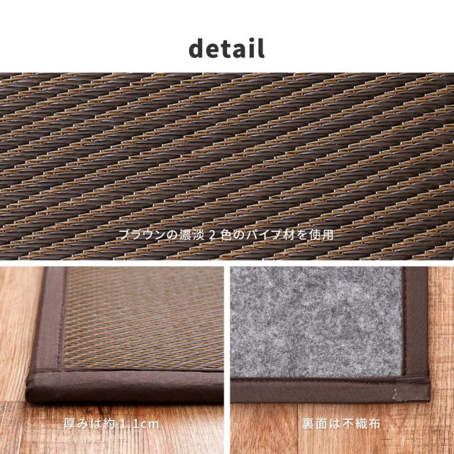 水拭きできる PP 畳マットレス 綾模様 ダブル 約140×200cm 置き畳 4つ折り 折りたためるマット いぐさ たたみ