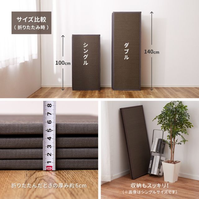 水拭きできる PP 畳マットレス 綾模様 ダブル 約140×200cm 置き畳 4つ折り 折りたためるマット いぐさ たたみ