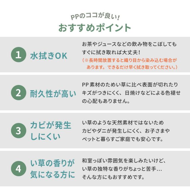 水拭きできる PP 畳マットレス 綾模様 ダブル 約140×200cm 置き畳 4つ折り 折りたためるマット いぐさ たたみ