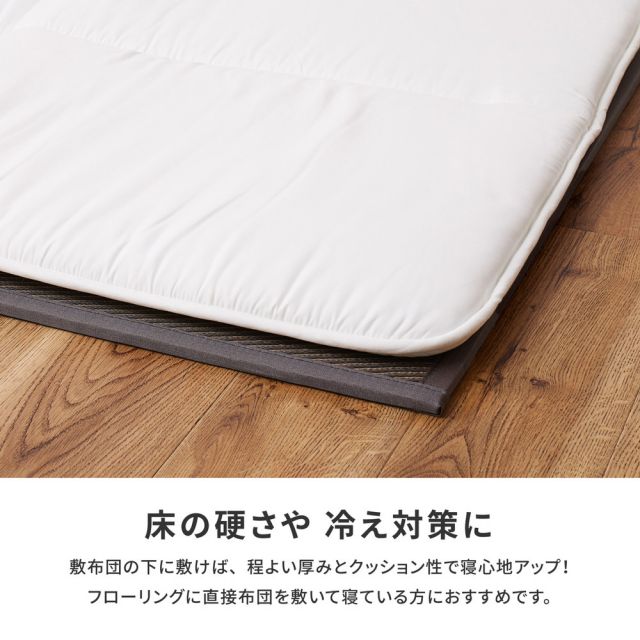 水拭きできる PP 畳マットレス 綾模様 ダブル 約140×200cm 置き畳 4つ折り 折りたためるマット いぐさ たたみ