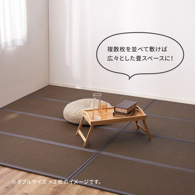 水拭きできる PP 畳マットレス 綾模様 ダブル 約140×200cm 置き畳 4つ折り 折りたためるマット いぐさ たたみ