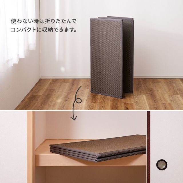 水拭きできる PP 畳マットレス 綾模様 ダブル 約140×200cm 置き畳 4つ折り 折りたためるマット いぐさ たたみ