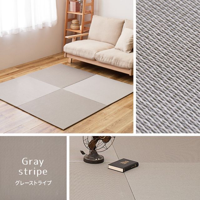 【同色6枚セット】 いぐさ たたみの畳屋さんシリーズ DIY用 薄畳 樹 いつき 約82×82×1.3cm 3枚 敷き畳 置き畳 リフォーム DIY カットできる