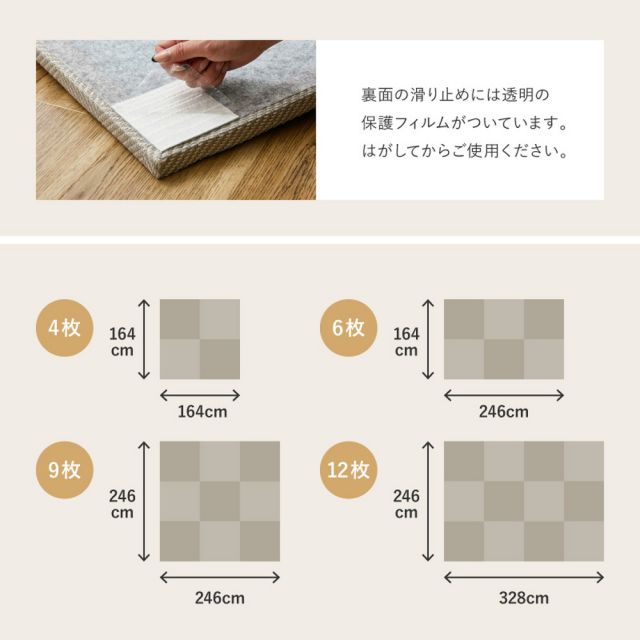 ファブリック置き畳 ボーナ 約82×82×2.5cm へリンボーン柄 カットできる 縁なし へりなし畳 フロア畳 ユニット畳 カラフル 可愛い 滑り止め付き いぐさ たたみ