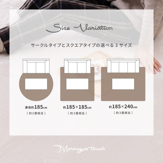 スーパSALE10倍&4時間限定10%OFF はっ水加工付き 低反発ラグ メレンゲタッチ 約185×240cm 手洗いOK 撥水 ふっくら フランネル 滑り止め付き ホットカーペットカバー いぐさ たたみ