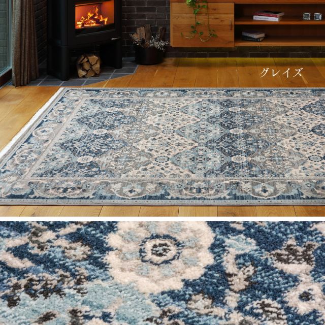 スーパSALE10倍&4時間限定10%OFF ウィルトンラグ RAKKAS ラッカス 約100×150cm ウィルトン織 カーペット ギャッベ風 民族柄 絨毯 オールシーズン いぐさ たたみ