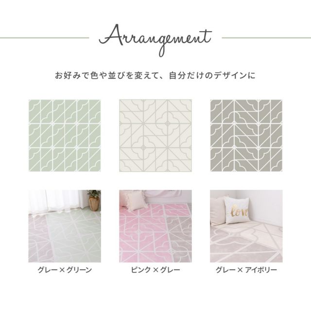スーパSALE10倍&4時間限定10%OFF おしゃれなレトロデザイン ジョイントマット キュロス 約60×60cm 大判 9枚入り 水洗いOK サイドパーツ付き ホットカーペット対応 床暖房対応 防音対策 いぐさ たたみ