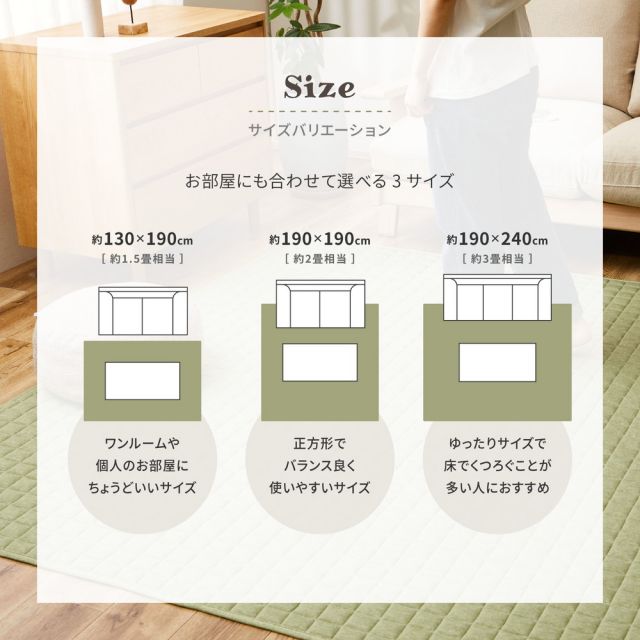 スーパSALE10倍&4時間限定10%OFF 洗える スウェットラグ ココン 約130×190cm スウェット キルトラグ 無地 洗濯機で洗えるラグ 滑り止め付き オールシーズン いぐさ たたみ
