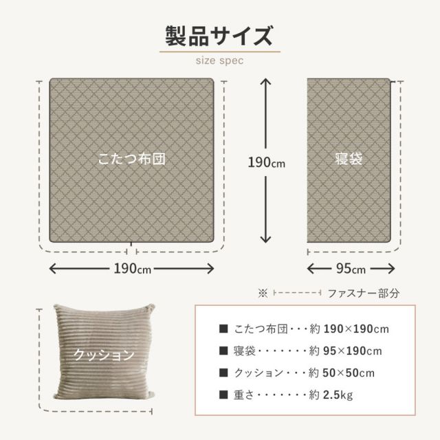 スーパSALE10倍&4時間限定10%OFF 3WAY こたつ布団 クッション 寝袋 ショコラ ストライプフランネル くすみカラー アウトドア 女子キャンプ シュラフ 洗える いぐさ たたみ