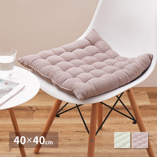スーパSALE10倍&4時間限定10%OFF インド綿 シートクッション ケティ 約40×40cm 座布団 ワッフル生地 コットン100% いぐさ たたみ