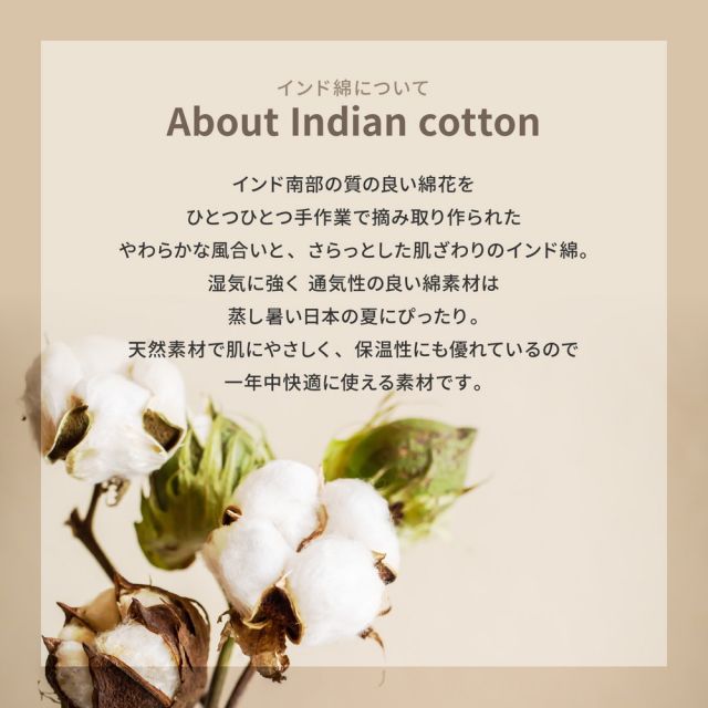 スーパSALE10倍&4時間限定10%OFF インド綿 シートクッション ケティ 約40×40cm 座布団 ワッフル生地 コットン100% いぐさ たたみ