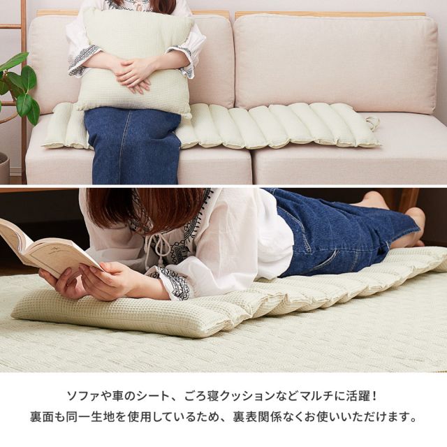 スーパSALE10倍&4時間限定10%OFF インド綿 ロングクッション ケティ 約43×120cm ワッフル生地 コットン100% シートクッション いぐさ たたみ