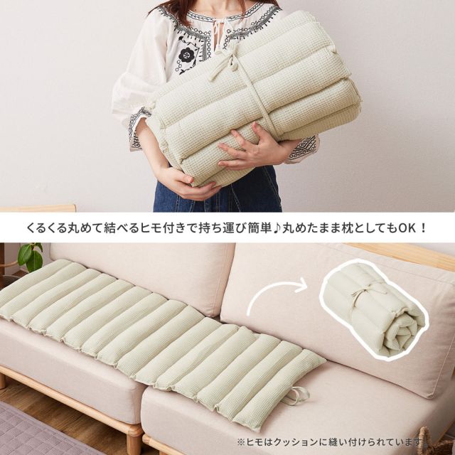 スーパSALE10倍&4時間限定10%OFF インド綿 ロングクッション ケティ 約43×120cm ワッフル生地 コットン100% シートクッション いぐさ たたみ