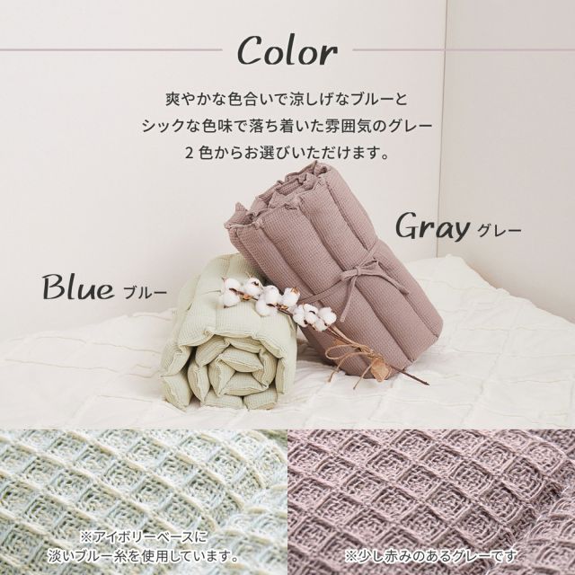 スーパSALE10倍&4時間限定10%OFF インド綿 ロングクッション ケティ 約43×120cm ワッフル生地 コットン100% シートクッション いぐさ たたみ