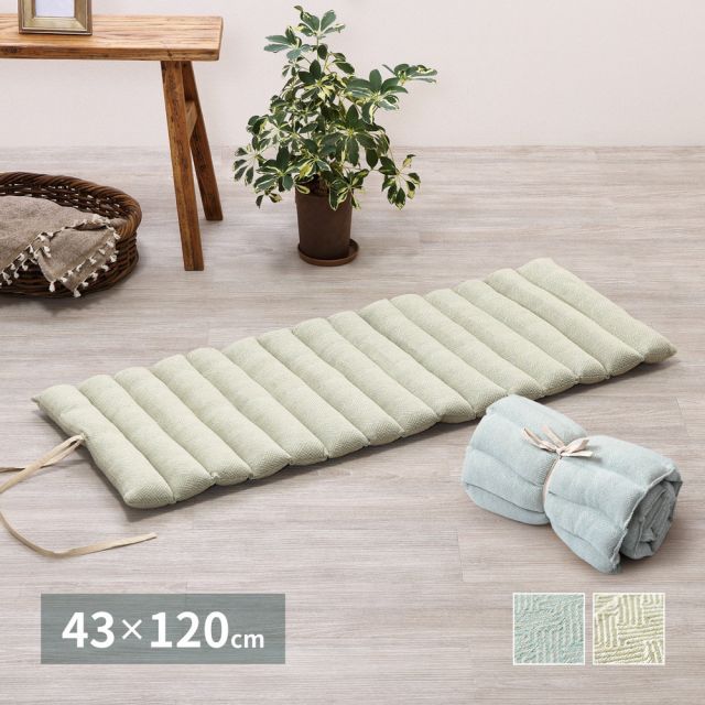 スーパSALE10倍&4時間限定10%OFF インド綿 ロングクッション アルト 約43×120cm 長座布団 ごろ寝クッション コットン100% ひも付き いぐさ たたみ