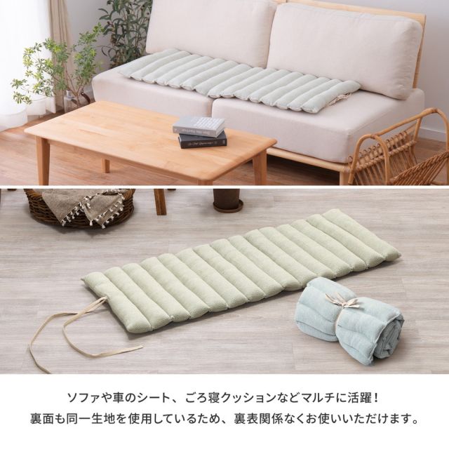 スーパSALE10倍&4時間限定10%OFF インド綿 ロングクッション アルト 約43×120cm 長座布団 ごろ寝クッション コットン100% ひも付き いぐさ たたみ