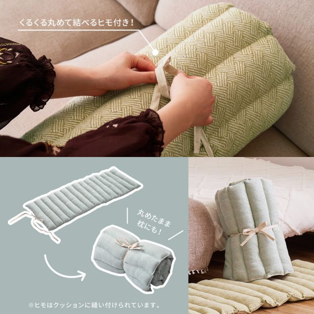 スーパSALE10倍&4時間限定10%OFF インド綿 ロングクッション アルト 約43×120cm 長座布団 ごろ寝クッション コットン100% ひも付き いぐさ たたみ