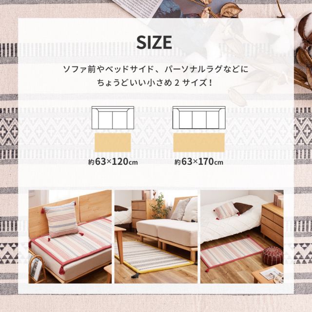 スーパSALE10倍&4時間限定10%OFF インド綿ラグ テラ 約63×170cm ふっくら 厚手 防音 ボンディング マット いぐさ たたみ