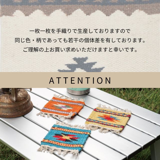 キリム 鍋敷き 約20×20cm ウール ハンドメイド エスニック アウトドア キャンプ いぐさ たたみ