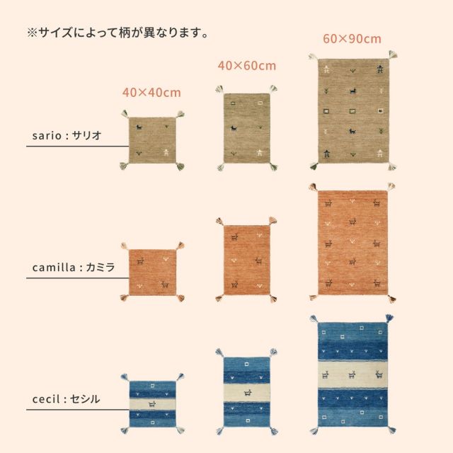 スーパSALE10倍&4時間限定10%OFF ギャッベ チェアパッド LORRI BUFF 約40×40cm ウール ギャベ GABBEH 羊毛 チェアマット 座布団サイズ いぐさ たたみ
