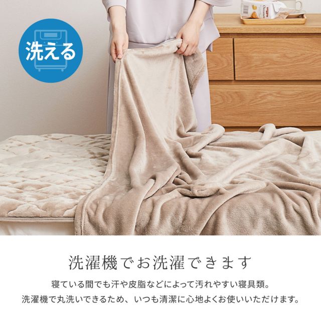 スーパSALE10倍&4時間限定10%OFF 毛布 メレンゲタッチ 約140×200cm シングル 薄手 洗濯機で洗える 2層構造 フランネル ブランケット いぐさ たたみ