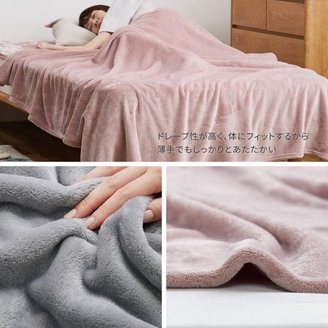 スーパSALE10倍&4時間限定10%OFF 毛布 メレンゲタッチ 約140×200cm シングル 薄手 洗濯機で洗える 2層構造 フランネル ブランケット いぐさ たたみ