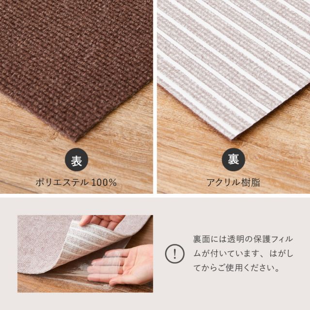 吸着 階段マット 踊り場付き 17枚組 階段用 約90×21cm 15枚・踊り場用 約90×90cm 2枚 フリーカット カットできる 階段用マット 薄手 洗濯機で洗える 無地 いぐさ たたみ