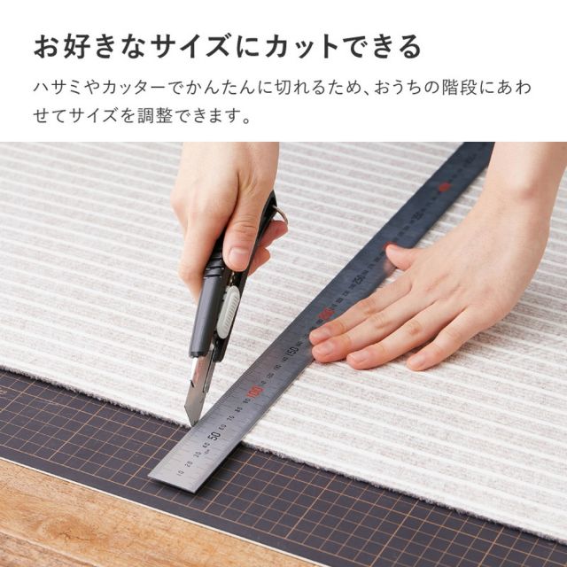 吸着 階段マット 踊り場付き 17枚組 階段用 約90×21cm 15枚・踊り場用 約90×90cm 2枚 フリーカット カットできる 階段用マット 薄手 洗濯機で洗える 無地 いぐさ たたみ