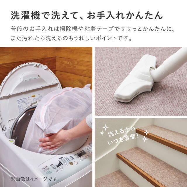 吸着 階段マット 踊り場付き 17枚組 階段用 約90×21cm 15枚・踊り場用 約90×90cm 2枚 フリーカット カットできる 階段用マット 薄手 洗濯機で洗える 無地 いぐさ たたみ