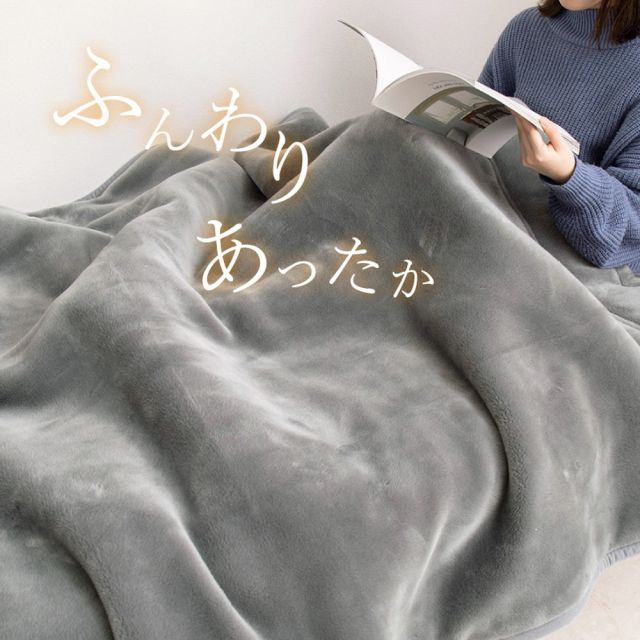 国産 アクリル毛布 綿入り毛布 約140×200cm シングル S 洗える 静電気防止 わた入り ふっくら なめらか 日本製 いぐさ たたみ