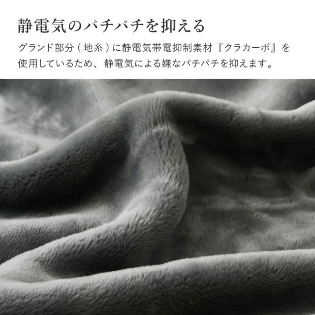 国産 アクリル毛布 綿入り毛布 約140×200cm シングル S 洗える 静電気防止 わた入り ふっくら なめらか 日本製 いぐさ たたみ