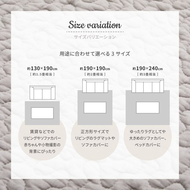 スーパSALE10倍&4時間限定10%OFF 綿100% イブル ラグ デコール 約190×240cm 洗える 滑り止め付き コットン100% キルト キルティング マット マルチカバー 韓国 インテリア いぐさ たたみ
