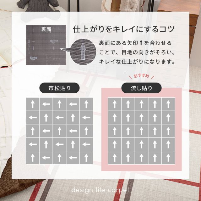 同柄6枚セット タイルカーペット 約50×50cm はっ水 防汚 防炎 制電 滑り止め フリーカット ナイロン 正方形 DIY ラグ 床タイル タイルマット タイルシート 東リ いぐさ たたみ