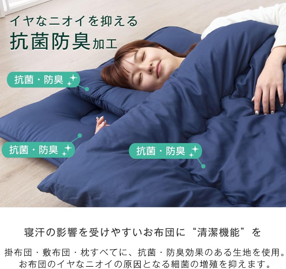 【限定商品】布団セット 寝具セット(セミダブル)ボリューム掛布団 3層式敷き布団 枕 ふとんカバーセット 除湿シート 敷パッド 収納袋入り
