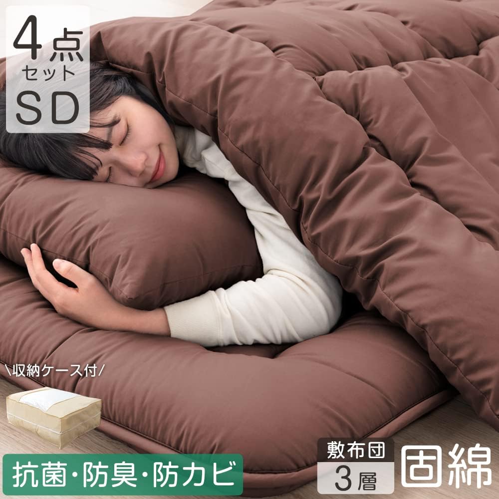 【限定商品】布団セット 寝具セット(セミダブル)ボリューム掛布団 3層式敷き布団 枕 ふとんカバーセット 除湿シート 敷パッド 収納袋入り