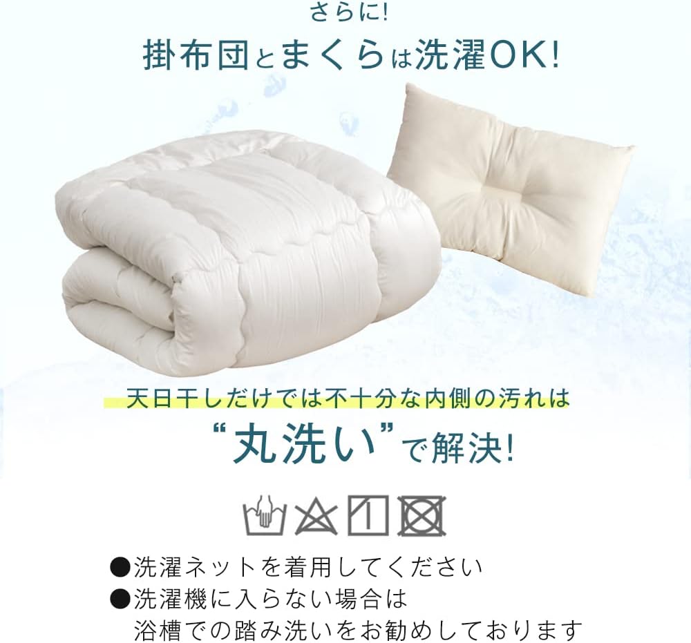 【限定商品】布団セット 寝具セット(セミダブル)ボリューム掛布団 3層式敷き布団 枕 ふとんカバーセット 除湿シート 敷パッド 収納袋入り
