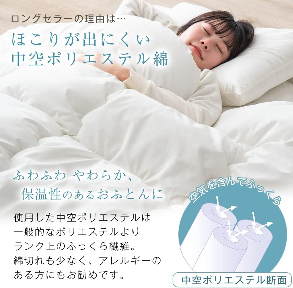 【限定商品】布団セット 寝具セット(セミダブル)ボリューム掛布団 3層式敷き布団 枕 ふとんカバーセット 除湿シート 敷パッド 収納袋入り