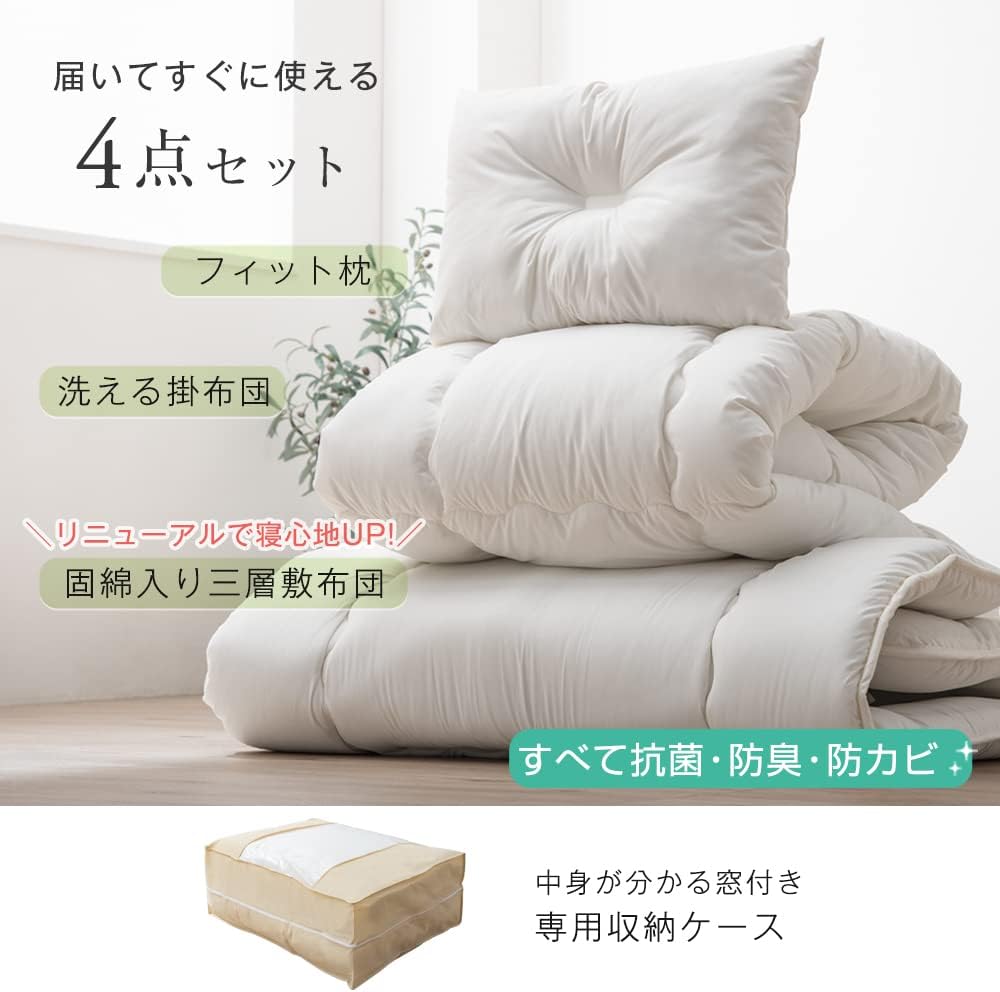 【限定商品】布団セット 寝具セット(セミダブル)ボリューム掛布団 3層式敷き布団 枕 ふとんカバーセット 除湿シート 敷パッド 収納袋入り