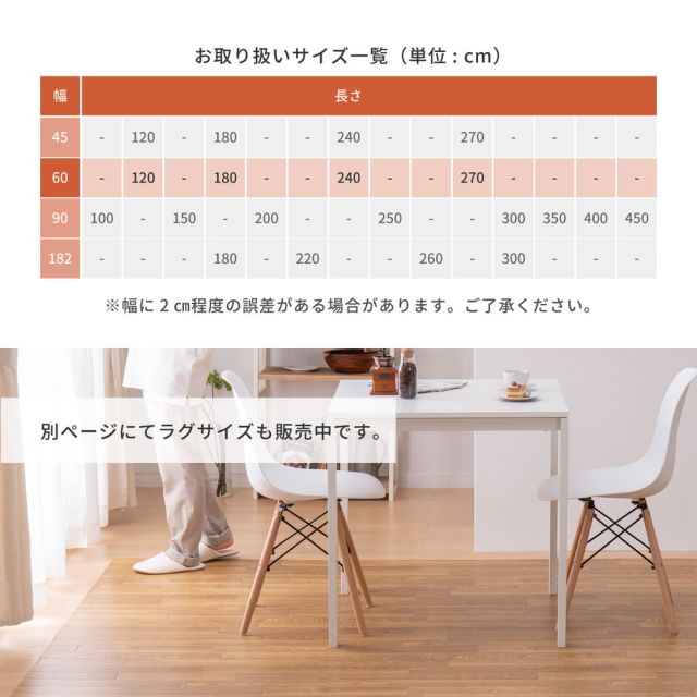 スーパSALE10倍&4時間限定10%OFF 選べる9柄 クッションフロア 約60×270cm 防炎 抗菌 防カビ 抗ウイルス 洗える いぐさ たたみ