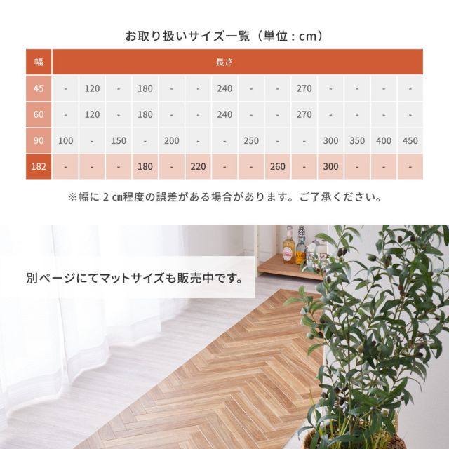 スーパSALE10倍&4時間限定10%OFF 選べる9柄 クッションフロア 約182×180cm 防炎 抗菌 防カビ 抗ウイルス 洗える いぐさ たたみ